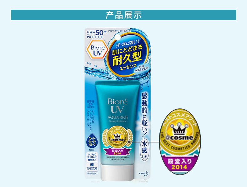 Kho ngoại quan giao hàng Nhật Bản Matsumoto rõ ràng Bi mềm làm mới kem chống nắng nước nữ SPF50 + cơ thể 50 gam * 2 kem chống nắng hàn quốc