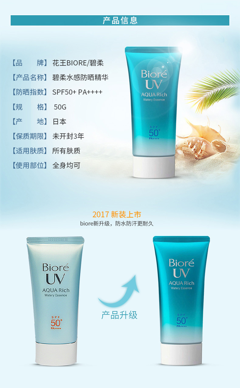 Kho ngoại quan giao hàng Nhật Bản Matsumoto rõ ràng Bi mềm làm mới kem chống nắng nước nữ SPF50 + cơ thể 50 gam * 2 kem chống nắng hàn quốc