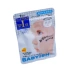 [4 miếng, giảm 25%] Mặt nạ dưỡng ẩm làm trắng cơ bắp cho bé Kose CLEAR TURN BABYISH 7 miếng - Mặt nạ mặt nạ cho da nhạy cảm Mặt nạ