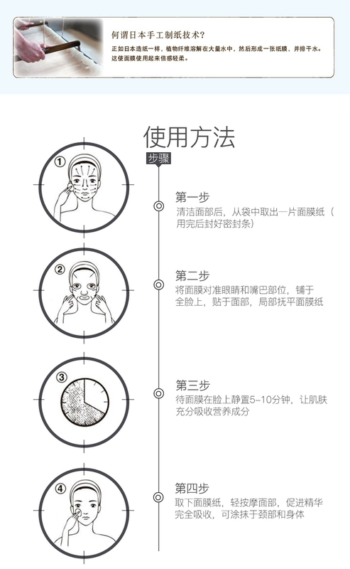 Nhân viên giao hàng ngoại quan Nhật Bản Matsumoto Kiyoshi Kose nhân viên làm đẹp lụa cao cấp 清酒 3 túi - Mặt nạ mặt nạ vitamin c