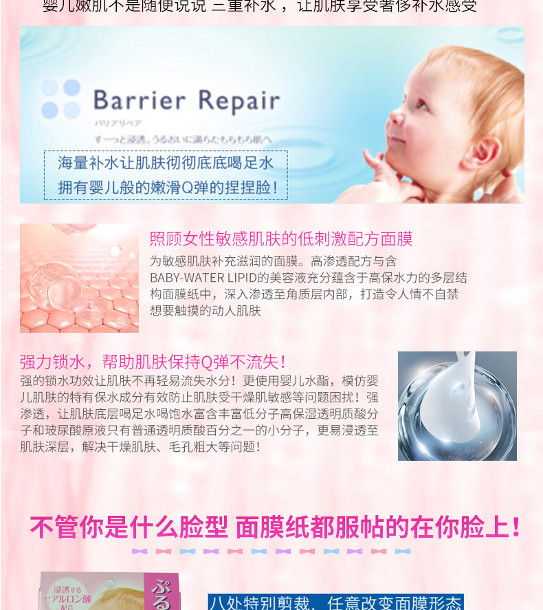 Kho giao hàng ngoại quan Nhật Bản Mandan Hydrating Super Moisturising Baby Muscle Mask 5 * * Hyaluronic Acid Q-thun skin - Mặt nạ mặt nạ đất sét trị mụn