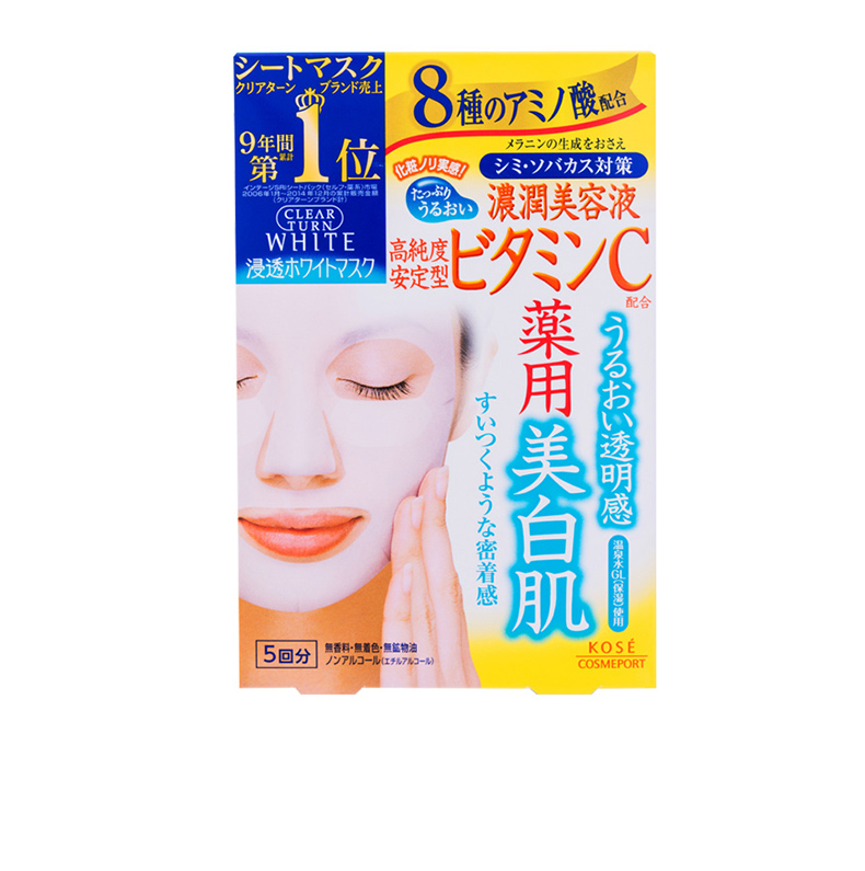 日本高丝 维生素C保湿滋润面膜 5片 美白淡斑