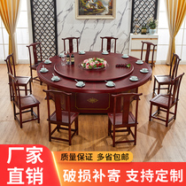 Hotel new electric dining table Large round table Hotel restaurant Banquet 20 people New Chinese automatic rotating round dining table