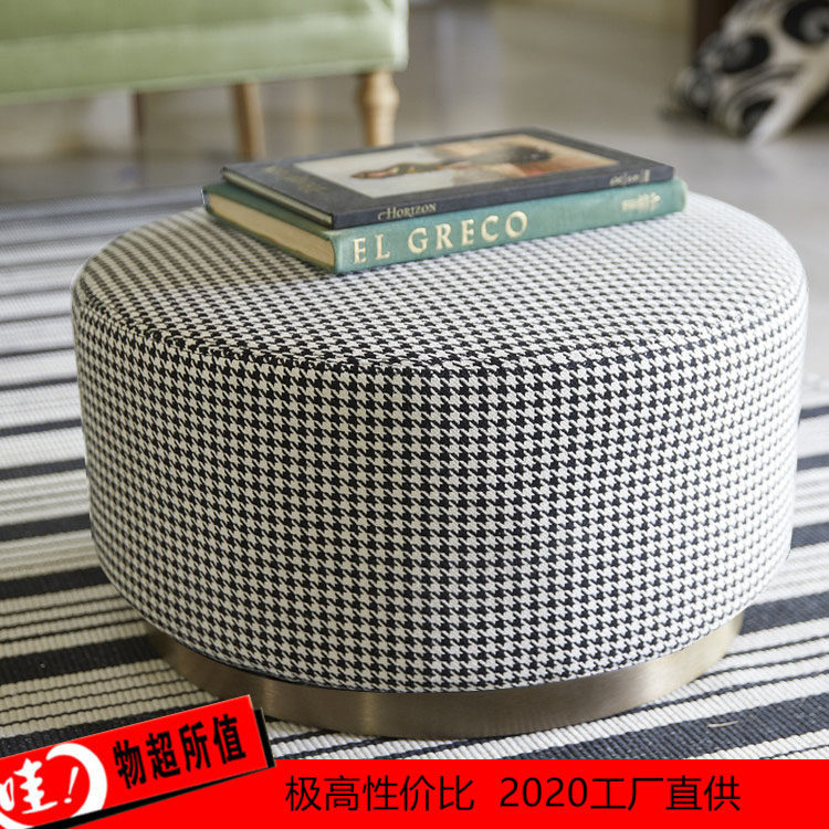 Houndstooth round sofa stool living room solid wood round pier soft bag pedal light luxury cloakroom stool changing clothes