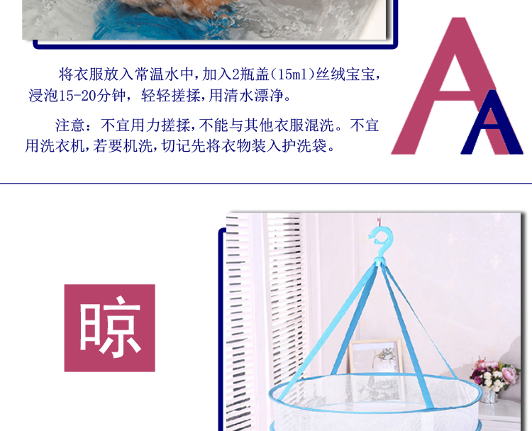 nuoc tay quan ao Áo len cashmere chất lỏng giặt áo len cashmere chất tẩy rửa đặc biệt giải pháp chăm sóc làm sạch chống co ngót - Dịch vụ giặt ủi 	giá chai nước tẩy quần áo