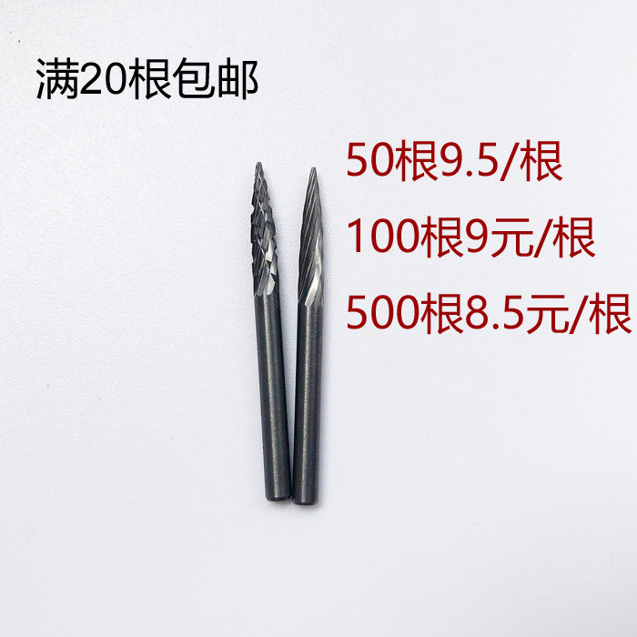 Tungsten steel material resin trimming needle grinding head craft gift decoration white embryo trimming bearing tungsten steel trimming gun needle