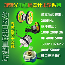 Rotary encoder Incremental Angle Encoder 1024 Grating Encoder 360p Photoelectric Encoder Sensor