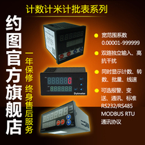 8 Intelligent reversible counter with output 4-20mA communication serial counter frequency speed controller RS485