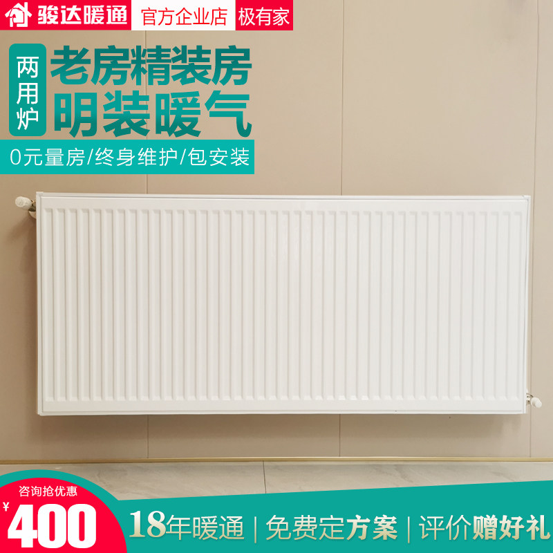 Fisman radiator household heating equipment Water heating wall hanging furnace heating furnace dual-use boiler 18kw surface heating
