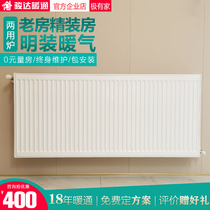 Fisman radiator household heating equipment Water heating wall hanging furnace heating furnace dual-use boiler 18kw surface heating