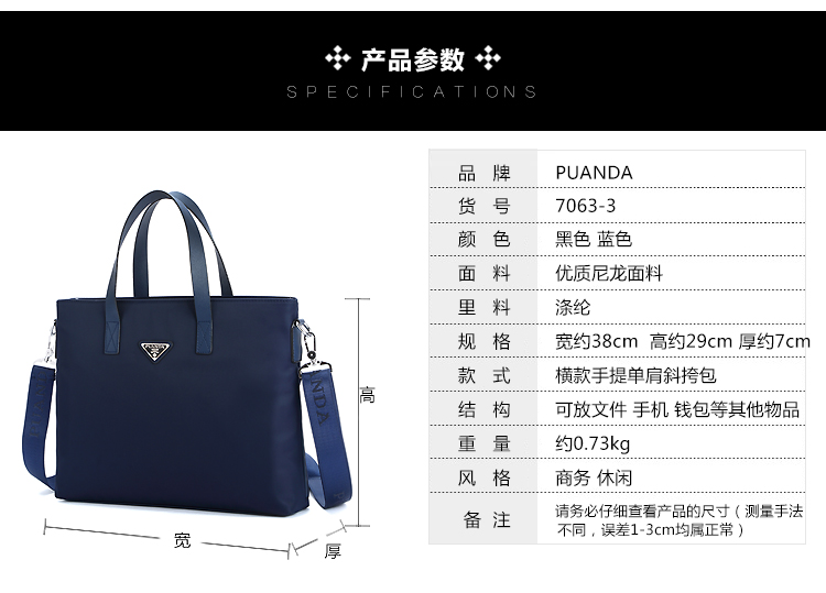 Sac homme - Ref 52392 Image 44