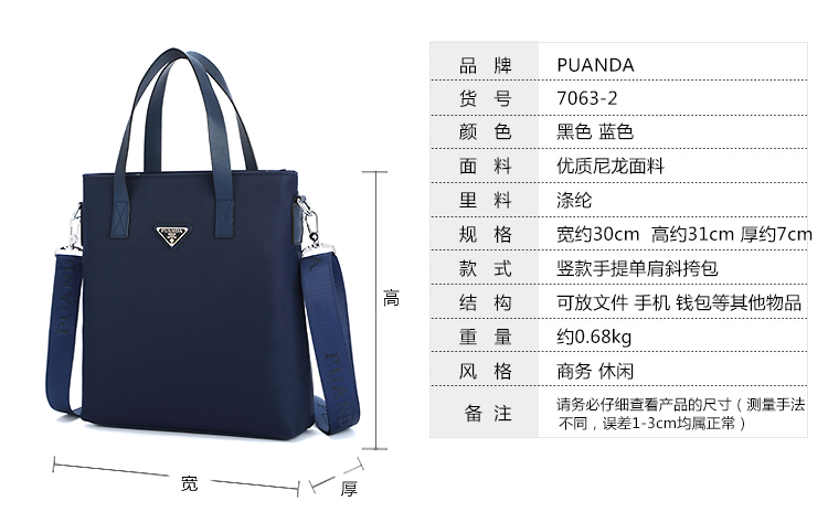 Sac homme - Ref 52392 Image 45