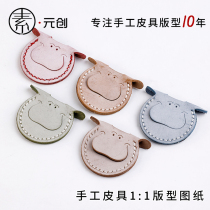 Vegetarian Genesis River Horse Door Ban Card Cover Version Drawing Paper PAPER-LIKE LEATHER WITH DIY KEY HANGING DECORATION FREE OF CUT TYPE