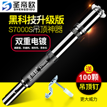 Sheng Diou ceiling artifact Nail gun Steel gun Silencer king automatic drilling woodworking wire slot nail gun