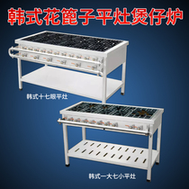 Han Style 46 Eight-headed Korean Dining Oven Gas Cooker Commercial Energy Saving Vertical Multi-Eye Multi-Eye Multi-Eye Oven Mesh Type Flower Grate Flattop