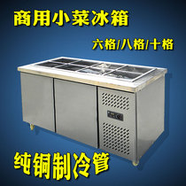 Commercial 60 or 80 grid side dishes refrigerator fresh-keeping workbench Fresh-keeping table A la carte cabinet Ice porridge cabinet freezer salad table