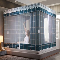 Mosquito net bed curtain integrated with bracket household 1 8m bed yurt 1 5 fully enclosed zipper children fall 2 meters