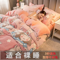 Thickened milk coral velvet four-piece double-sided flannel quilt cover winter Princess plus velvet sheets bed three-piece bed