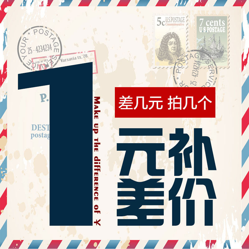 Freight to make up the difference hyperlink a few yuan to shoot a few