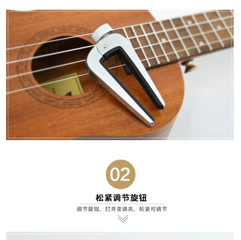 Guitar cổ điển Capo CAPO Ballad Guitar điện Bass Ukulele Máy phát phổ dụng Phụ kiện quay - Phụ kiện nhạc cụ