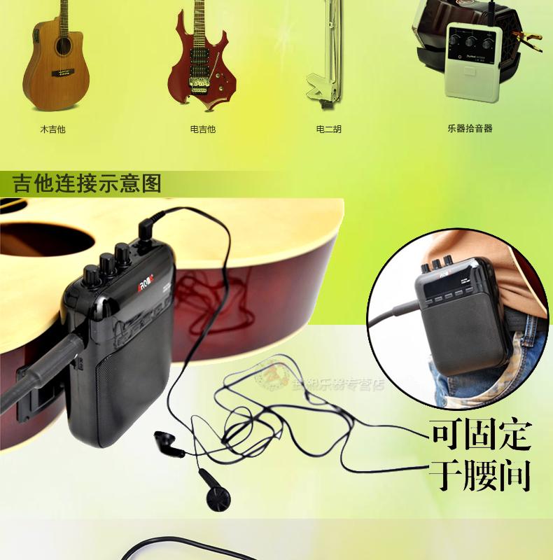 Cầm tay loa nhỏ thẻ sạc âm thanh nhỏ guitar điện erhu 琵琶 đàn tam giác phổ quát xách tay Aroma - Loa loa loa wharfedale