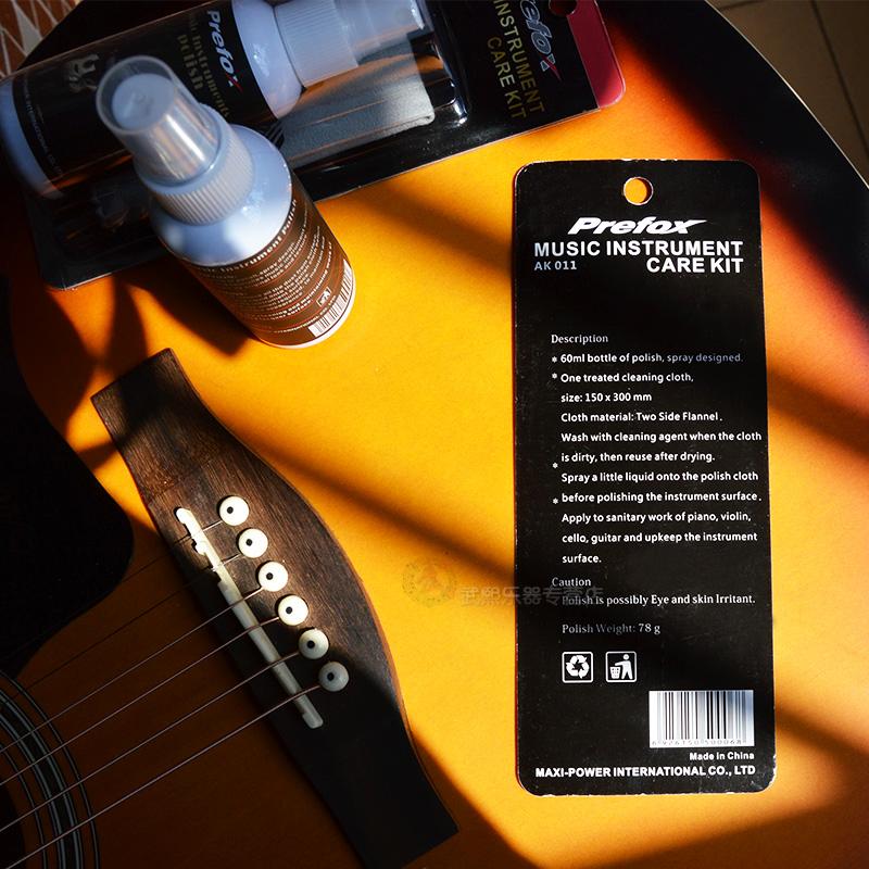 Guitar Piano Care Cleaner Chất làm sáng Bảo vệ Chuỗi Đánh bóng Vải Bảo trì Bộ Erhu Wax Water Phụ kiện - Phụ kiện chăm sóc mắt nước ngâm lens Doll Eyes
