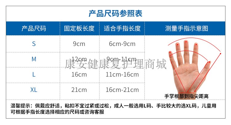 Chăm sóc trẻ em đề cập đến ngón trỏ ngón giữa ngón đeo nhẫn ngón tay nhỏ ngón tay metacarpal gãy cố định bảo vệ tay áo nẹp vỏ bọc thiết bị bảo vệ - Dụng cụ thể thao băng quấn đầu gối aolikes
