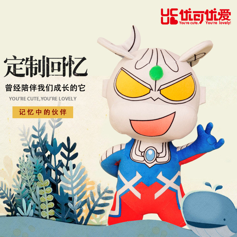 Custom Cartoon Paparazzi Secondary Meta design Mao suede Toy Toy Mascot Country Comic Doll Comic exhibition Accessories Festival Perimeter