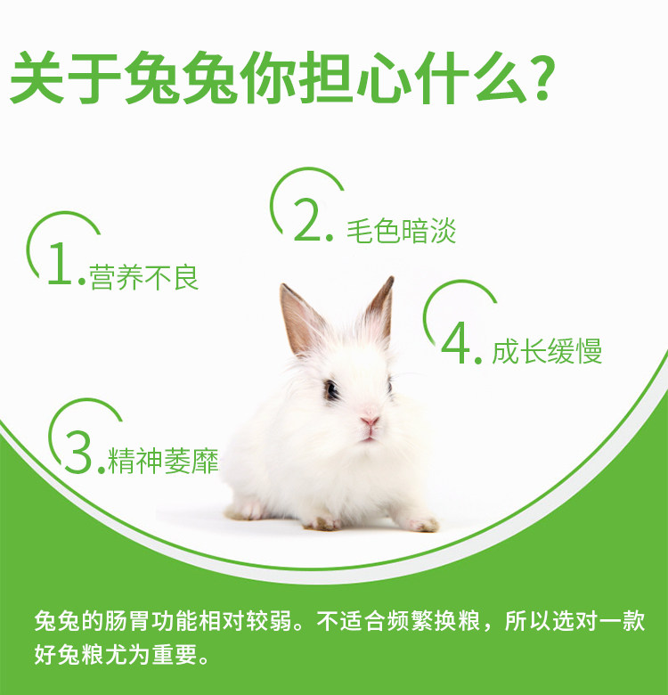 Grabbit Grain 750_05.jpg