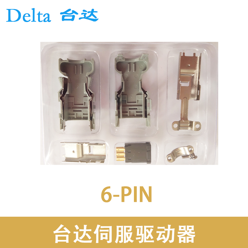 Delta servo B2 A2 AB series drive CN3 interface 6-PIN connector 1394 connector servo connector CN