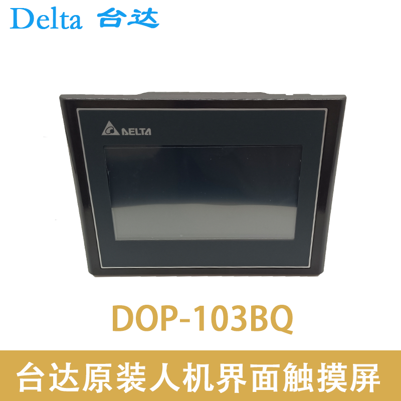 4 3 inch touch screen DOP-103BQ completely substitute for DOP-B03S210 B03S211 human-machine interface