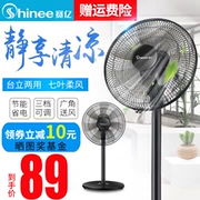 Quạt điện Saiyi nền tảng quạt sàn đứng không khí khối lượng lớn ký túc xá tiết kiệm năng lượng gió lớn lắc đầu FS40-6A - Quạt điện