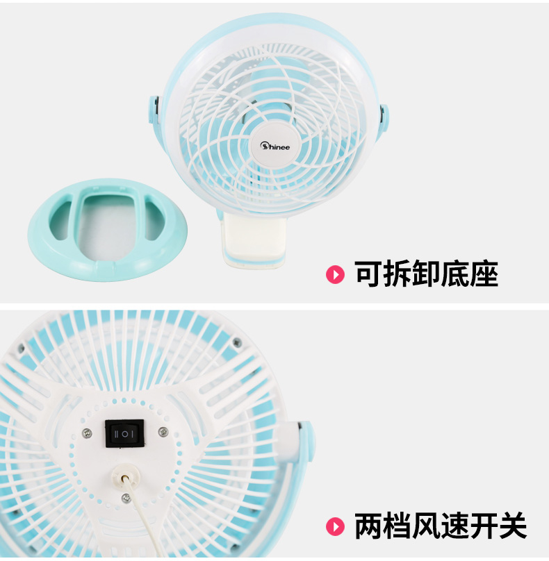 [Tự vận hành] Sai tỷ fan hâm mộ đa năng USB fan hâm mộ clip sinh viên có thể treo tường nhỏ quạt di động FTB6-01 - Quạt điện quạt mini cầm tay