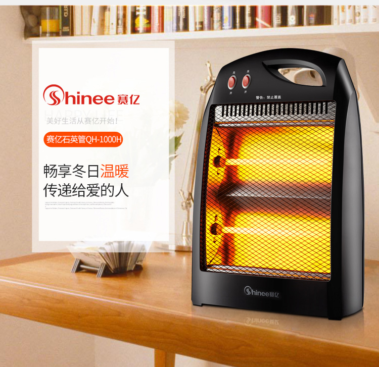 赛亿 小太阳取暖器 图10