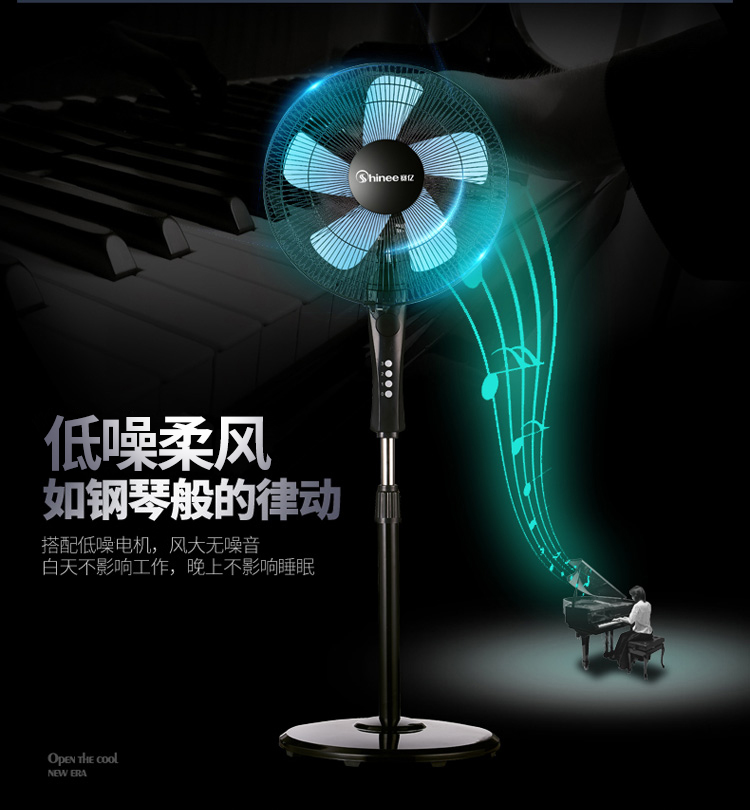 quạt tích điện điện máy xanh Saiyi điều khiển từ xa sàn quạt dọc hộ gia đình lắc đầu máy tính để bàn quạt gió lớn Hongyun quạt bàn quay quạt - Quạt điện quạt công nghiệp lifan