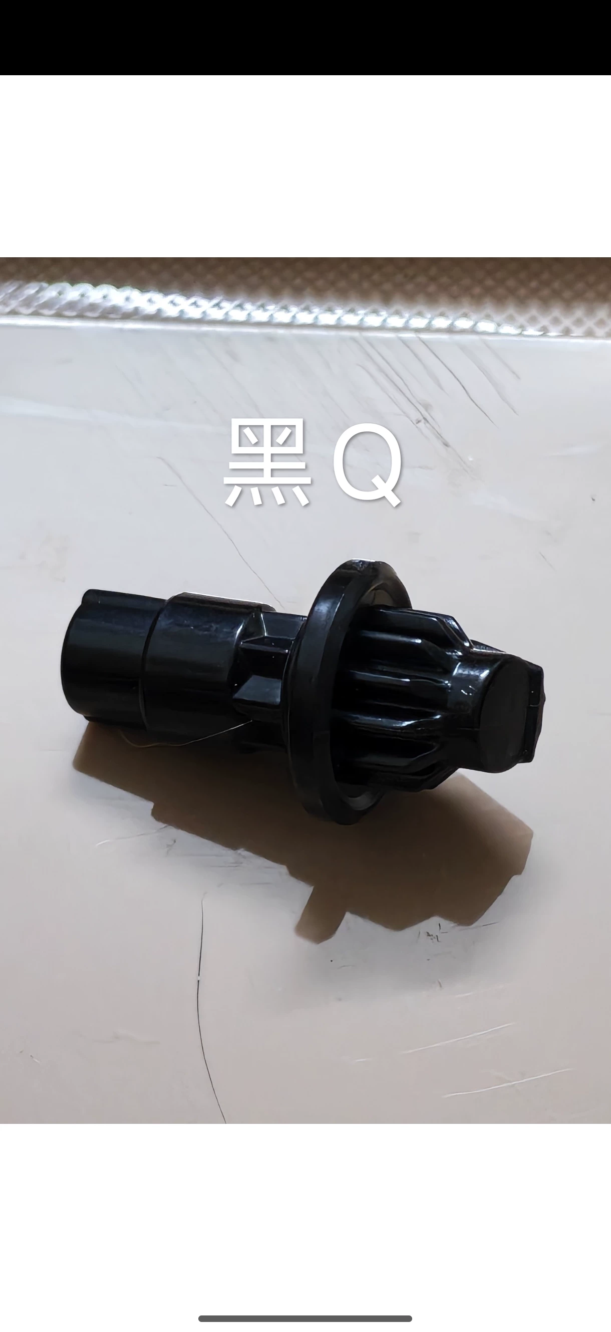 [Takaratomy Beyblade x 爆旋陀螺X 一手全新正版散件 底 Bit]