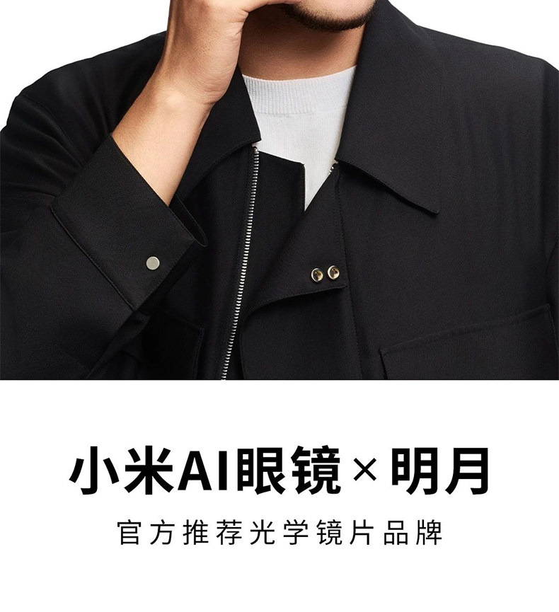 Xiaomi AI Smart Glasses: Myopia Ready, Live Translate & Photo Capture - Detail image 2