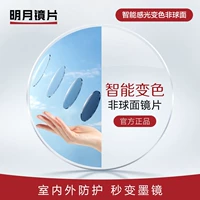 Spot Intelligent обесцвечивание (2 штуки)