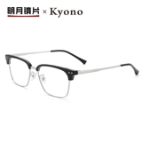 明月 Стачаны миопии мужской прилив со степенью очков рамки Женщины могут быть оборудованы синим светлым анти -радиальным оптическими оптическими очками 10163