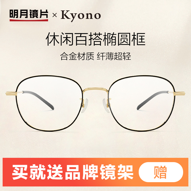 The official flagship 30102 Metal Art Glass frame full frame retro frame with lens
