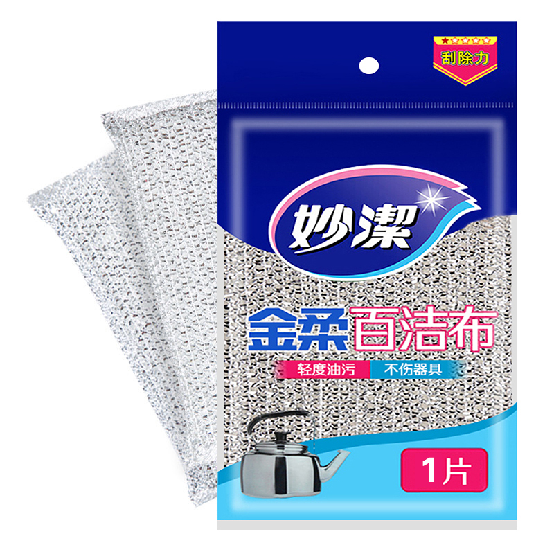 Miaojie golden soft scouring pad does not stick to oil stains dishwashing brush, good elasticity and no scratches, kitchen household artifact 1 piece