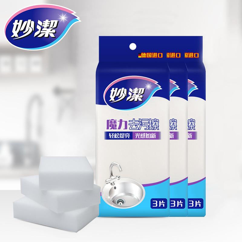 Magic Wipe Dirty Sponge Wipe Magic Cloth Clean Nano Sponge Brush Kitchen DishWash Wipe 3 Tablets Pack