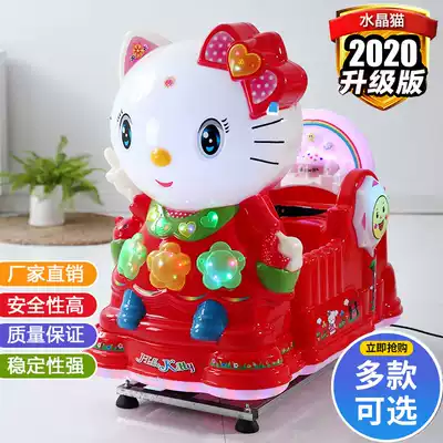 2021 new coin-operated rocking car Supermarket door commercial children's electric rocking machine Home music rocking music