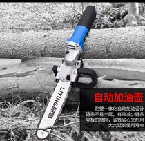  Cornea machine modified electric chain saw 16 inch new universal 125 150 100 type household multi-function chainsaw bracket