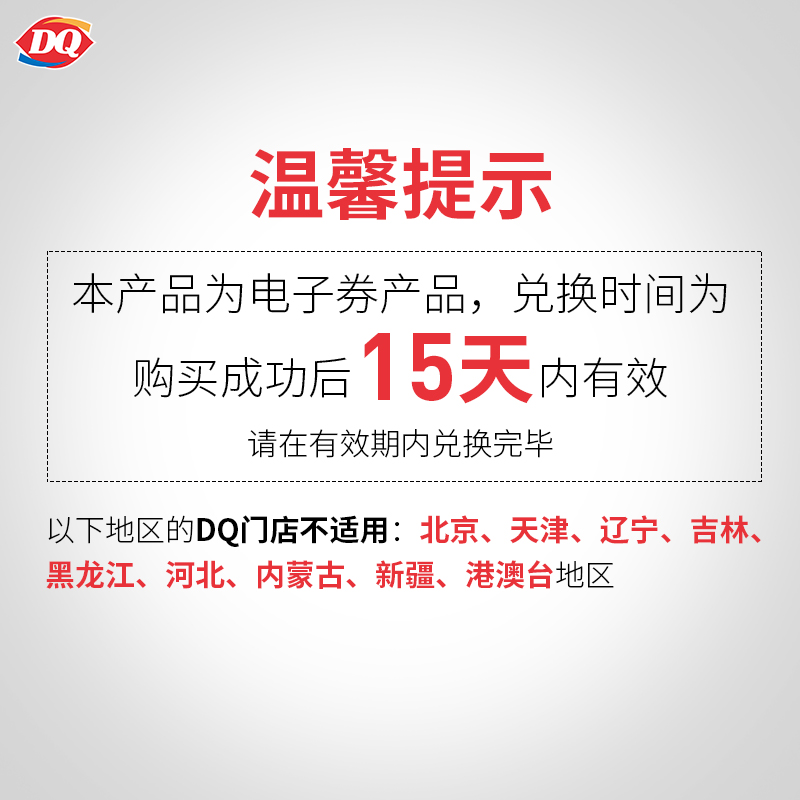 (Test) Sky Cat Blizzard 3 Exchange Coupon Test Order Film Not Shipped