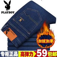 Quần jean nam Playboy co giãn thẳng Slim kinh doanh bình thường mùa đông cộng với quần nhung dày ấm áp nam quần baggy nam