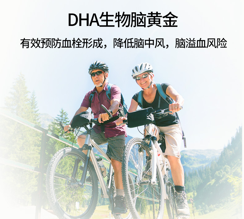 美国 诺奥 Omega-3深海鱼油软胶囊 100粒*2瓶 图6