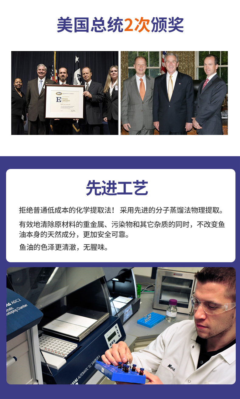 美国 诺奥 Omega-3深海鱼油软胶囊 100粒*2瓶 图1
