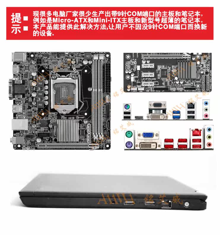 Hub USB - Ref 366569 Image 11