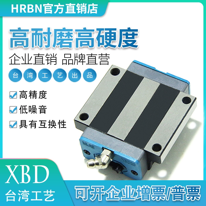XBD Nanjing XBD Nanjing XBD MALE Linear Guide Slide XBD 15 20 25 30 35 45